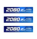 2080 Tartar Care Advanced Blue Toothpaste 160g*3ea - EmpressKorea