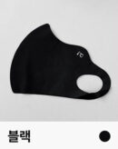 J & RI UV Protection 3D Cooling Golf Mask 2ea