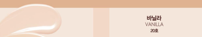 espoir Pro Tailor Vegan Foundation Be Velvet SPF22 PA++ 30g - Image 5