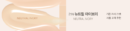 espoir Be Glow Foundation SPF27 PA++ 30g