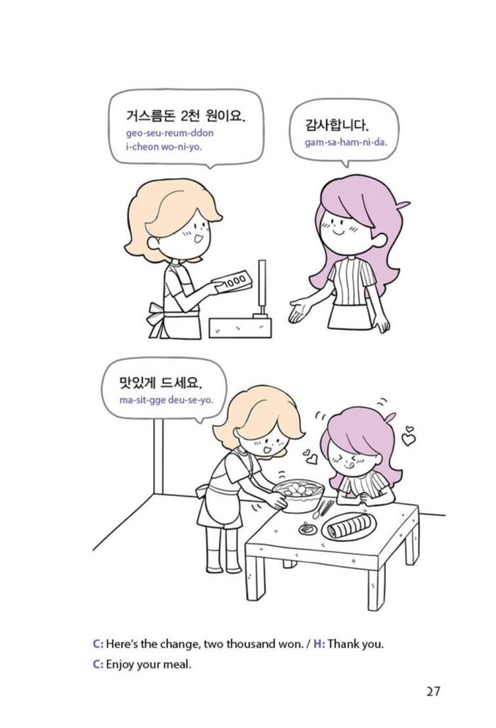 3 Minute Daily Korean - Image 39
