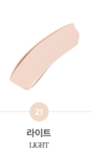 BBIA Oh Stay Concealer 8.5g