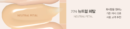 espoir Be Glow Foundation SPF27 PA++ 30g