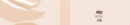 espoir Pro Tailor Vegan Foundation Be Velvet SPF22 PA++ 30g