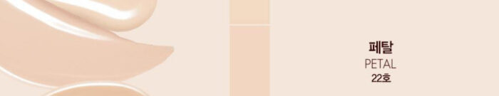espoir Pro Tailor Vegan Foundation Be Velvet SPF22 PA++ 30g - Image 7