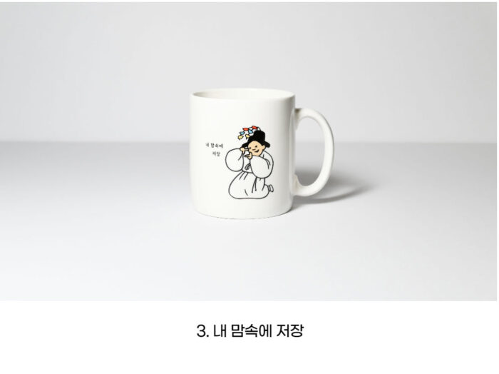 K-Heritage Everyone's Genre Painting Mug - Image 5