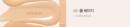 espoir Be Glow Foundation SPF27 PA++ 30g