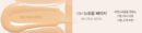 espoir Be Glow Foundation SPF27 PA++ 30g