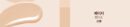 espoir Pro Tailor Vegan Foundation Be Velvet SPF22 PA++ 30g