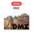 SOV Korea Souvenir Travel Magnet EmpressKorea