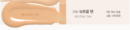 espoir Be Glow Foundation SPF27 PA++ 30g
