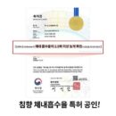 Joseon Bichaek Joseon Hwangrim Fermented Agarwood Pills, 225g/262.5g - EmpressKorea