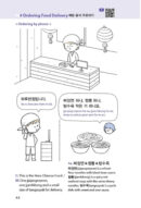 3 Minute Daily Korean