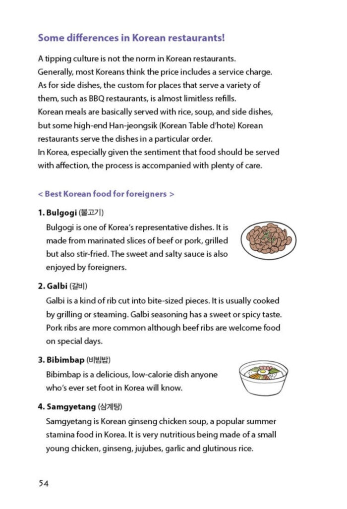 3 Minute Daily Korean - Image 11