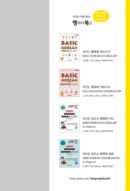 3 Minute Daily Korean