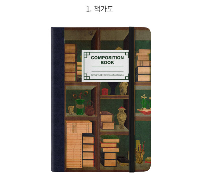 K-Heritage Fountain Pen Notebook - Image 2