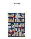 K-Heritage Fabric Note