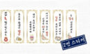 Jay Ju Flower Money Screen Money Envelope