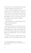 Chunhyangjeon