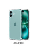spigen iPhone 16 Case Transparent Ultra Hybrid Crystal Clear