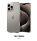 spigen iPhone 15 Pro Case Liquid Crystal - Crystal Clear