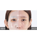 Arocell Botulcare Mask EX 42g*4pack