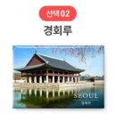 SOV Korea Souvenir Travel Magnet EmpressKorea