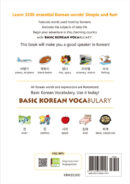 Basic Korean Vocabulary