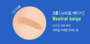 DASHU Multi Cover Stick Foundation 12g