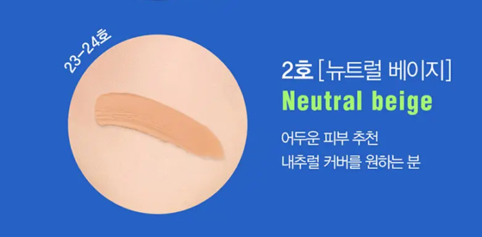 DASHU Multi Cover Stick Foundation 12g - Image 5