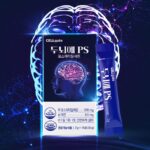 CELLgate Brain PS Phosphatidylserine 2gX15sticks