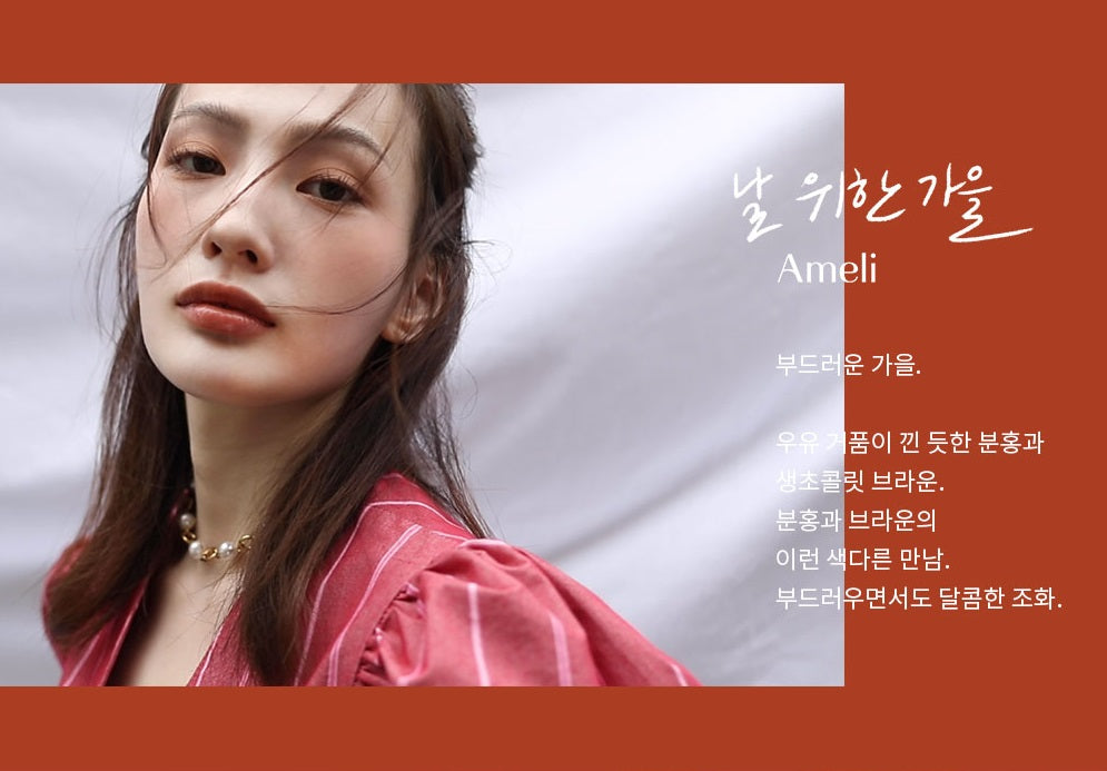 Ameli's suggestion for this autumn - 01 Soft autumn.