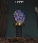 K-Heritage The Joseon Dynasty Wine Stopper