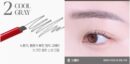 espoir The Brow Easy Shaping Pencil 0.2g