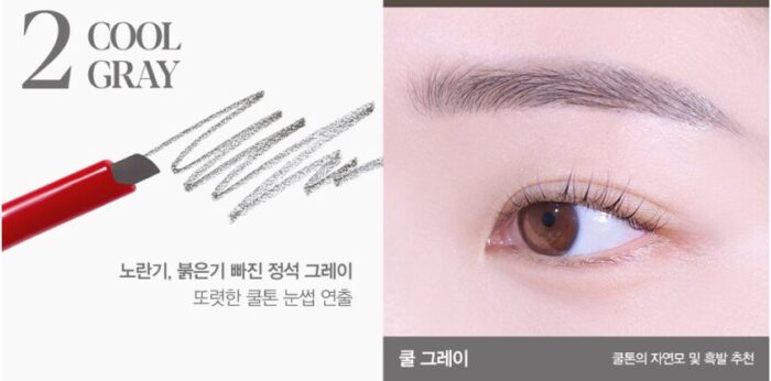 espoir The Brow Easy Shaping Pencil 0.2g - Image 8