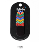 K-Heritage Slide Grip