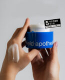 Feld apotheke Phytocam Cream 50ml