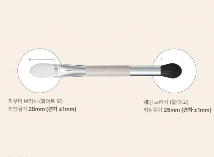NOBEV Dual Shading Brush - Image 4