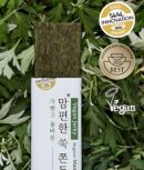 jjondegi(쫀득이) 25g*10pack