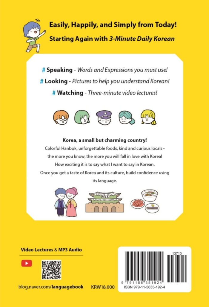 3 Minute Daily Korean - Image 47