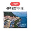 SOV Korea Souvenir Travel Magnet EmpressKorea