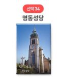 SOV Korea Souvenir Travel Magnet EmpressKorea