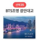 SOV Korea Souvenir Travel Magnet EmpressKorea