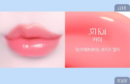Dinto Frozen Lip Jelly 10ml