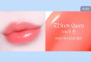 Dinto Frozen Lip Jelly 10ml