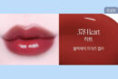 Dinto Frozen Lip Jelly 10ml