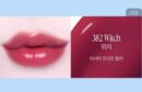Dinto Frozen Lip Jelly 10ml
