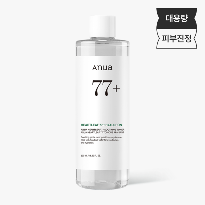 Anua Heartleaf soothing Toner 350ml With Refill / 500ml - Image 3