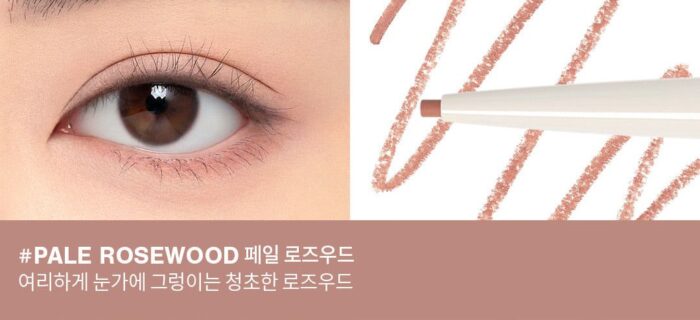3CE SOFT MUTE PENCIL LINER - EmpressKorea