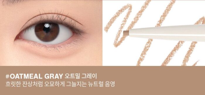 3CE SOFT MUTE PENCIL LINER - EmpressKorea